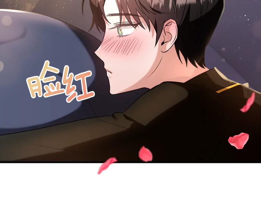 《侯爵只对她温柔》第27话 团长教我控制力量 第16页
