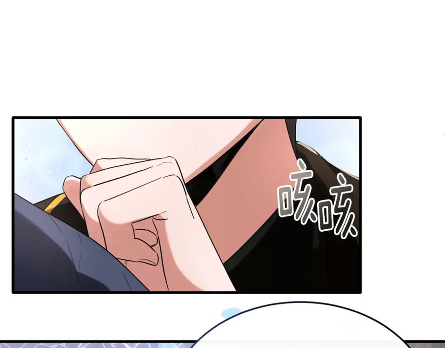 《侯爵只对她温柔》第27话 团长教我控制力量 第40页