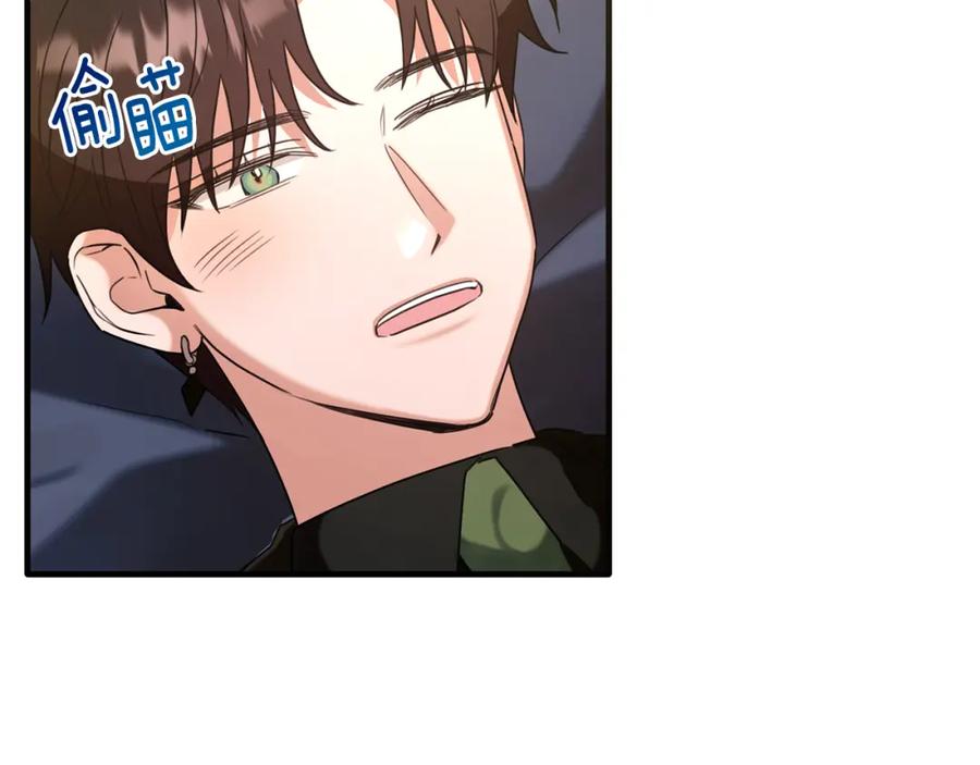 《侯爵只对她温柔》第27话 团长教我控制力量 第94页