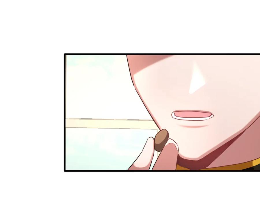 《侯爵只对她温柔》第28话 终于成功了 第31页