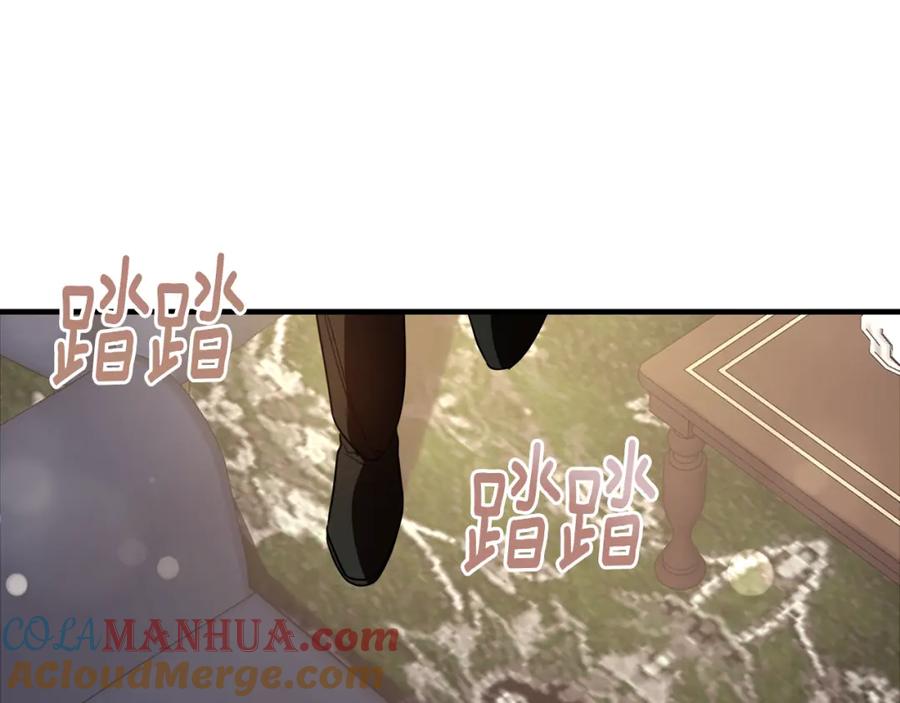 《侯爵只对她温柔》第28话 终于成功了 第101页
