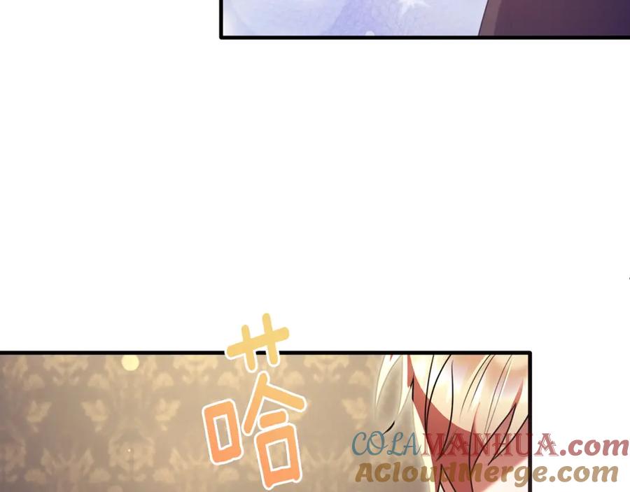 《侯爵只对她温柔》第28话 终于成功了 第117页