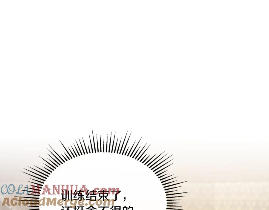 《侯爵只对她温柔》第28话 终于成功了 第57页