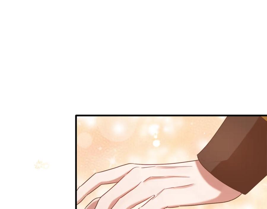 《侯爵只对她温柔》第28话 终于成功了 第106页