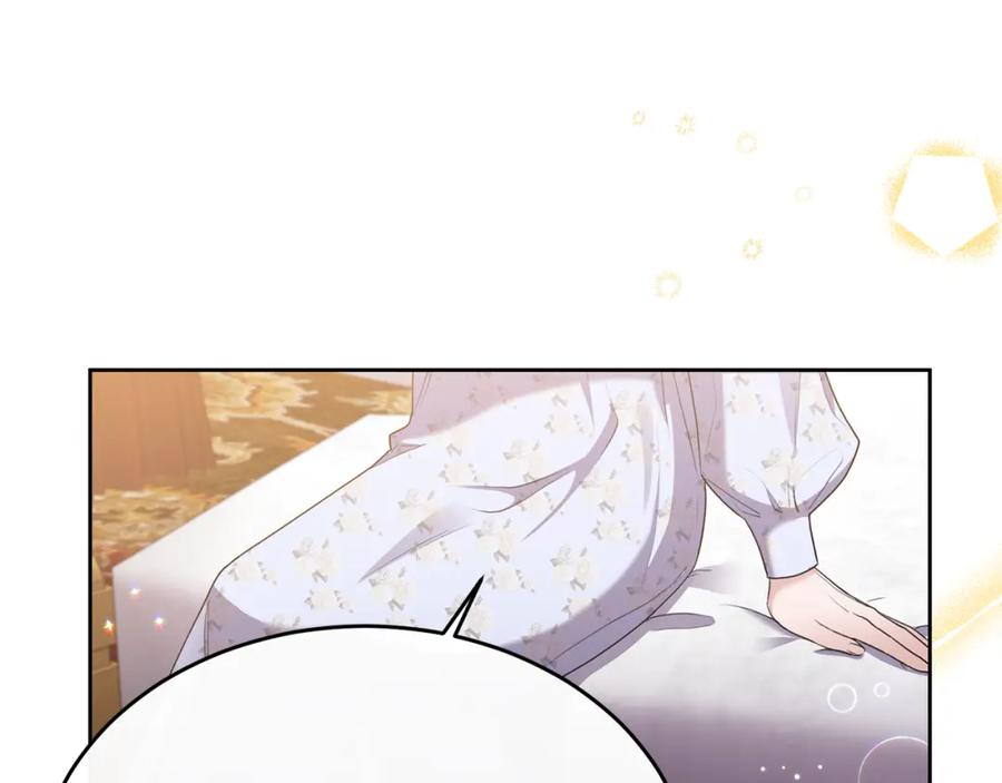《侯爵只对她温柔》第2话 婚事作罢 第108页