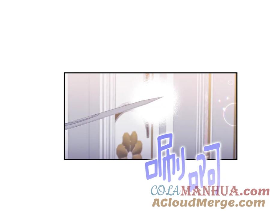 《侯爵只对她温柔》第2话 婚事作罢 第113页