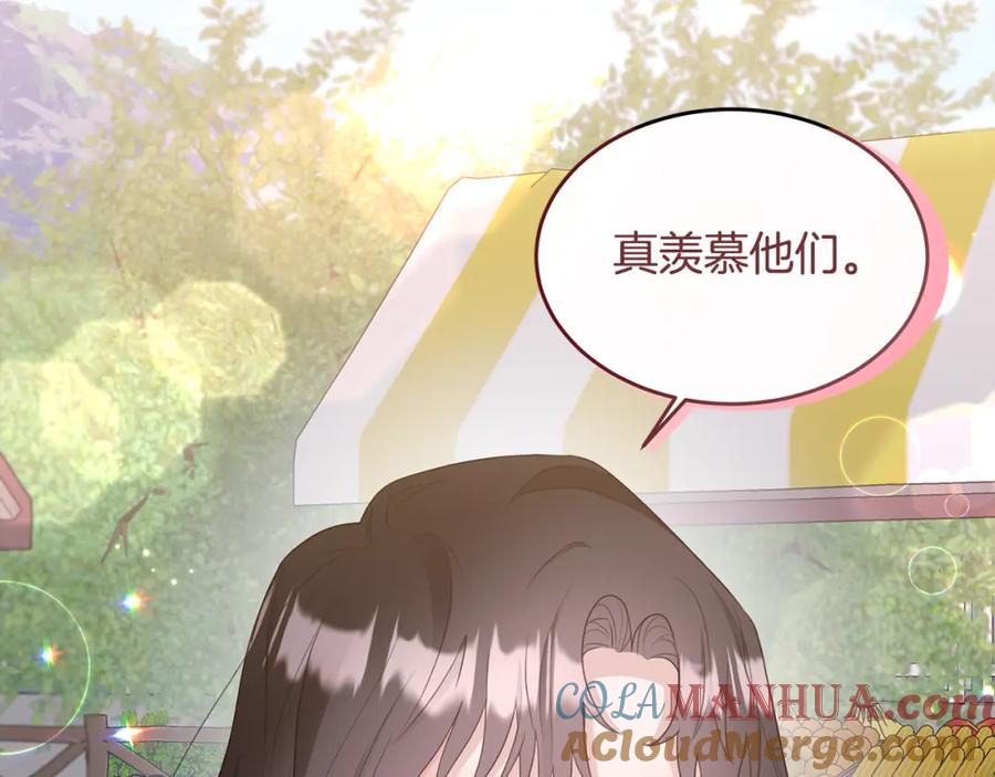 《侯爵只对她温柔》第2话 婚事作罢 第21页