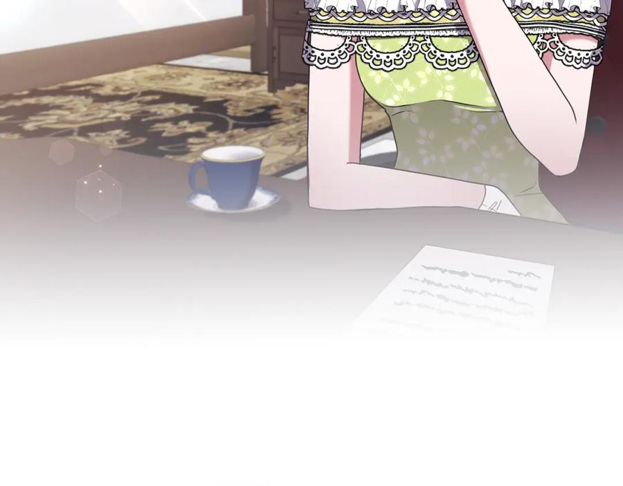 《侯爵只对她温柔》第2话 婚事作罢 第155页