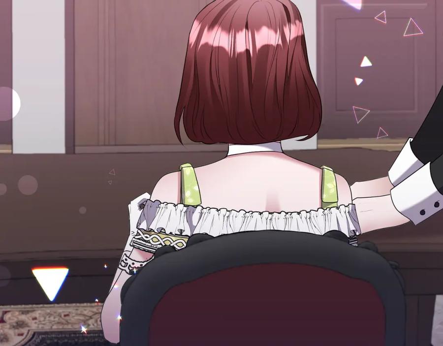 《侯爵只对她温柔》第2话 婚事作罢 第139页