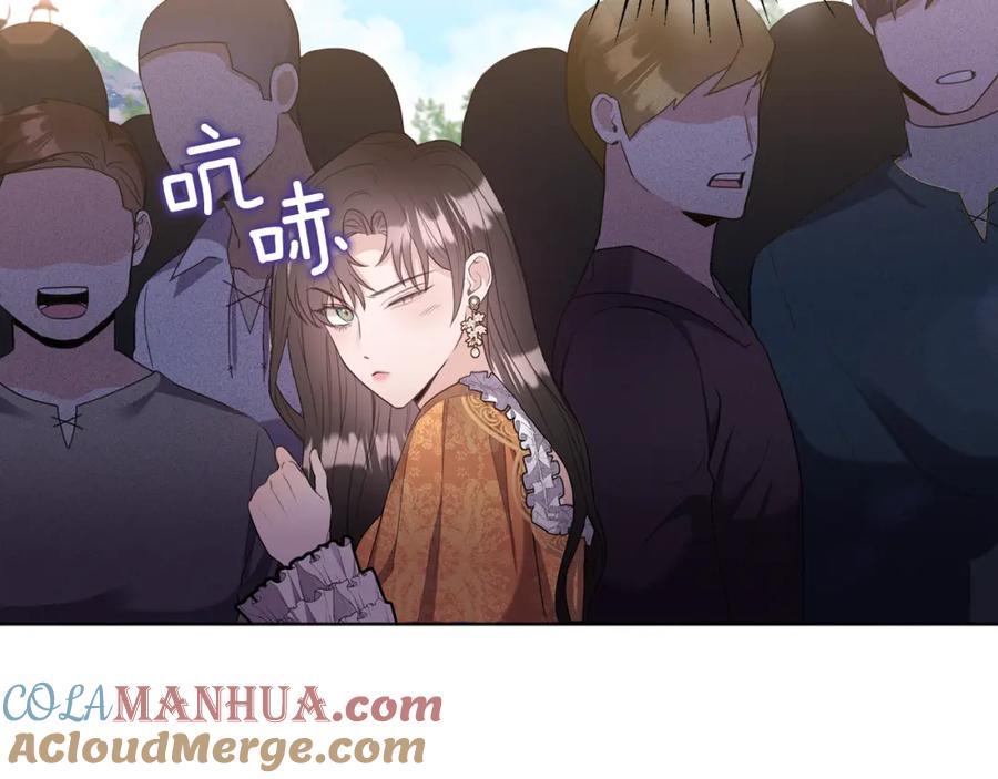 《侯爵只对她温柔》第2话 婚事作罢 第13页
