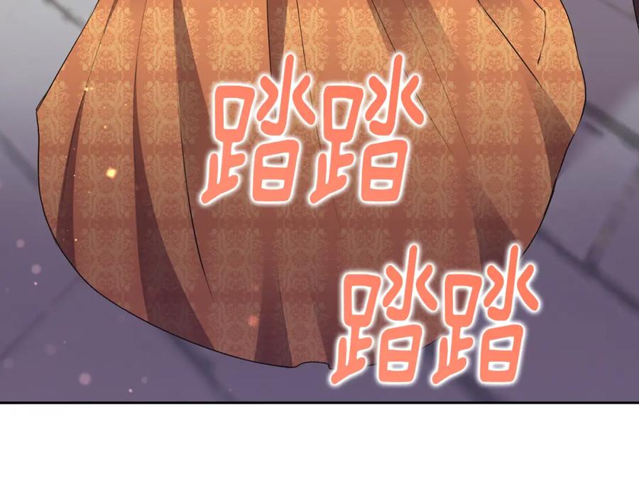 《侯爵只对她温柔》第2话 婚事作罢 第8页