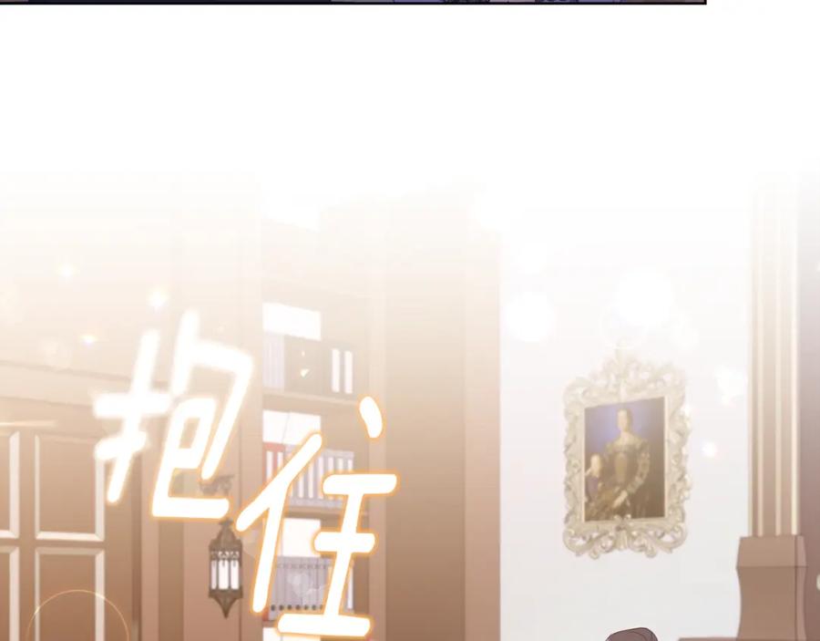 《侯爵只对她温柔》第2话 婚事作罢 第55页