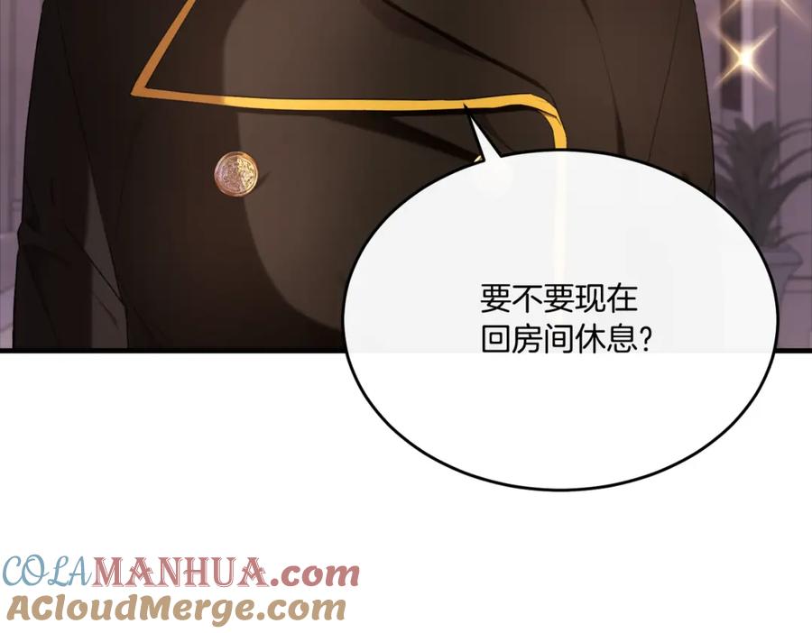 《侯爵只对她温柔》第29话 做了个美梦 第113页
