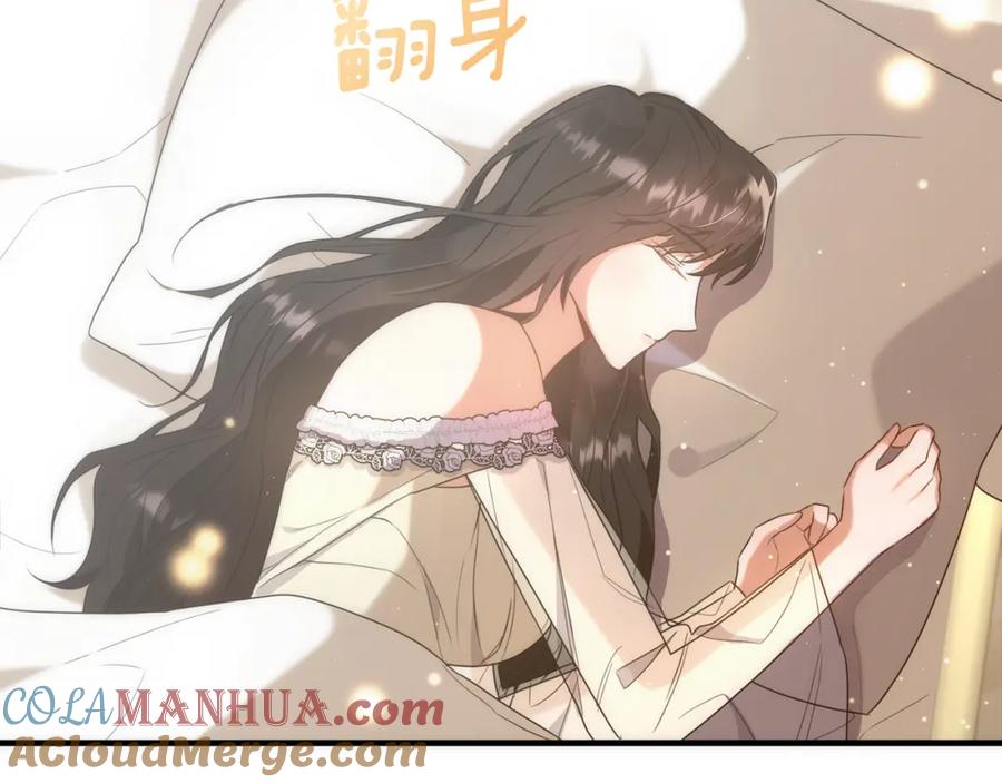 《侯爵只对她温柔》第29话 做了个美梦 第5页