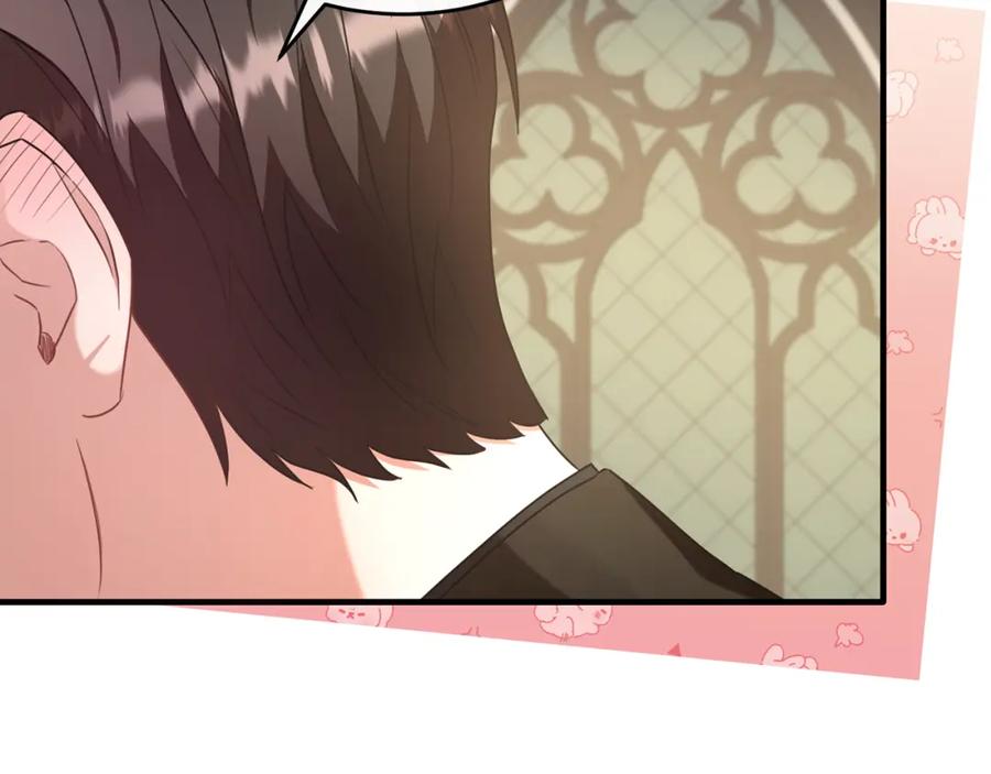 《侯爵只对她温柔》第29话 做了个美梦 第120页