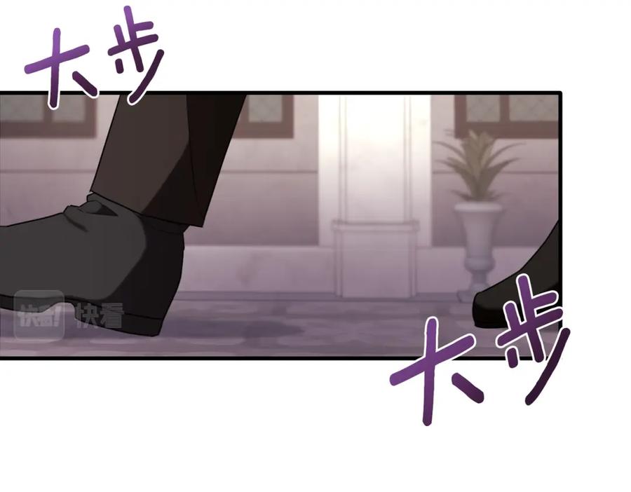 《侯爵只对她温柔》第29话 做了个美梦 第103页
