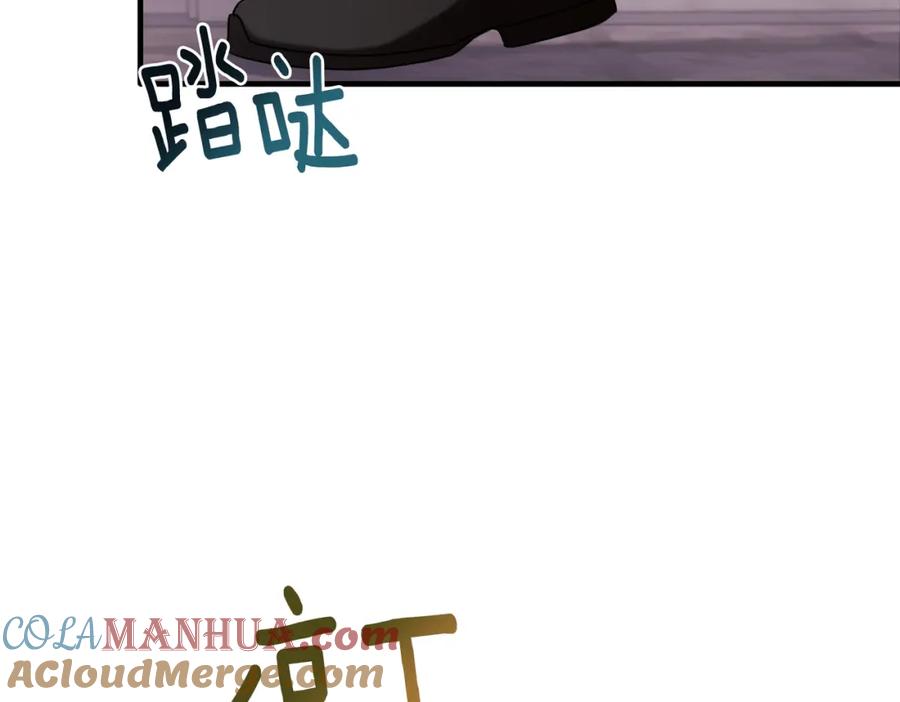 《侯爵只对她温柔》第29话 做了个美梦 第105页