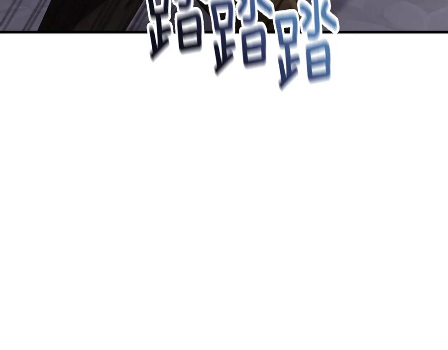 《侯爵只对她温柔》第29话 做了个美梦 第124页
