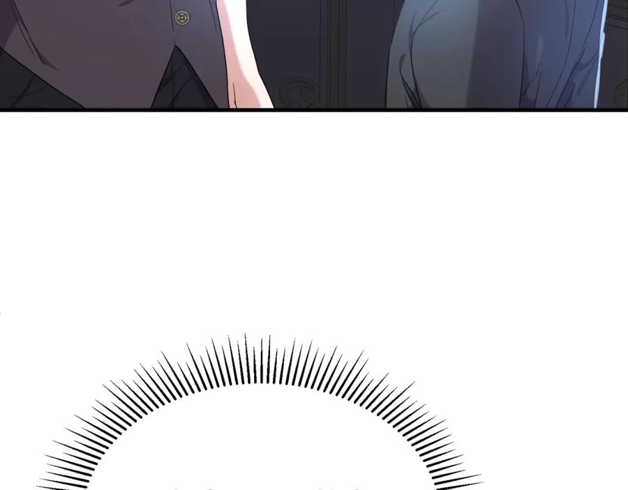 《侯爵只对她温柔》第30话 团长邀约 第74页