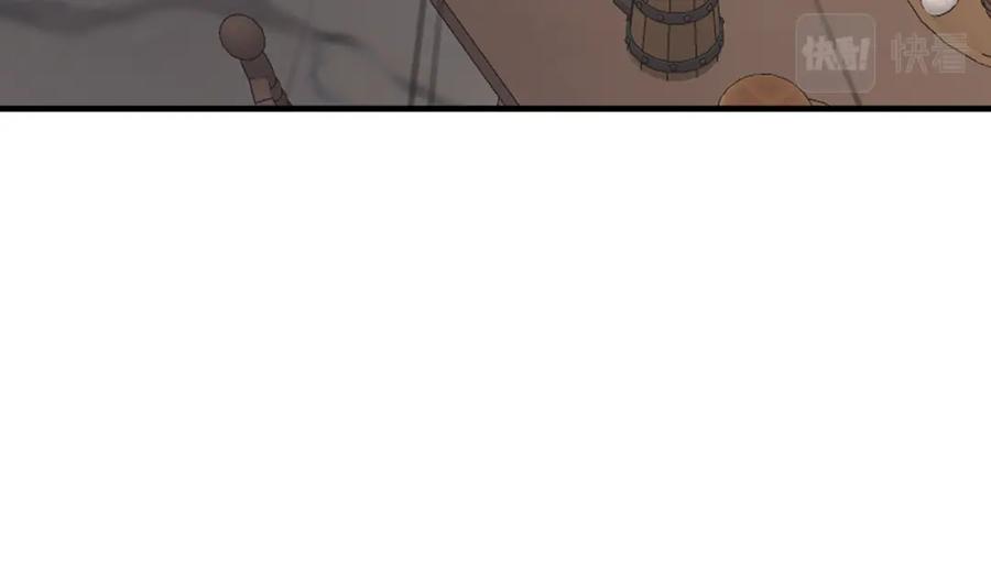 《侯爵只对她温柔》第30话 团长邀约 第10页