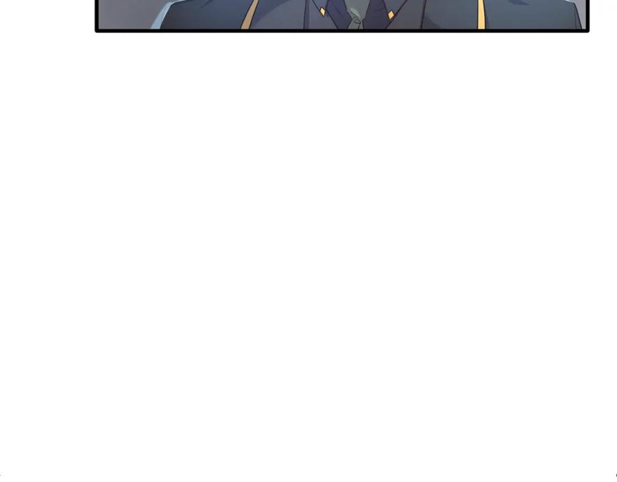 《侯爵只对她温柔》第30话 团长邀约 第76页