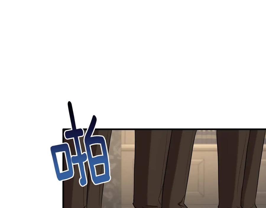 《侯爵只对她温柔》第30话 团长邀约 第156页