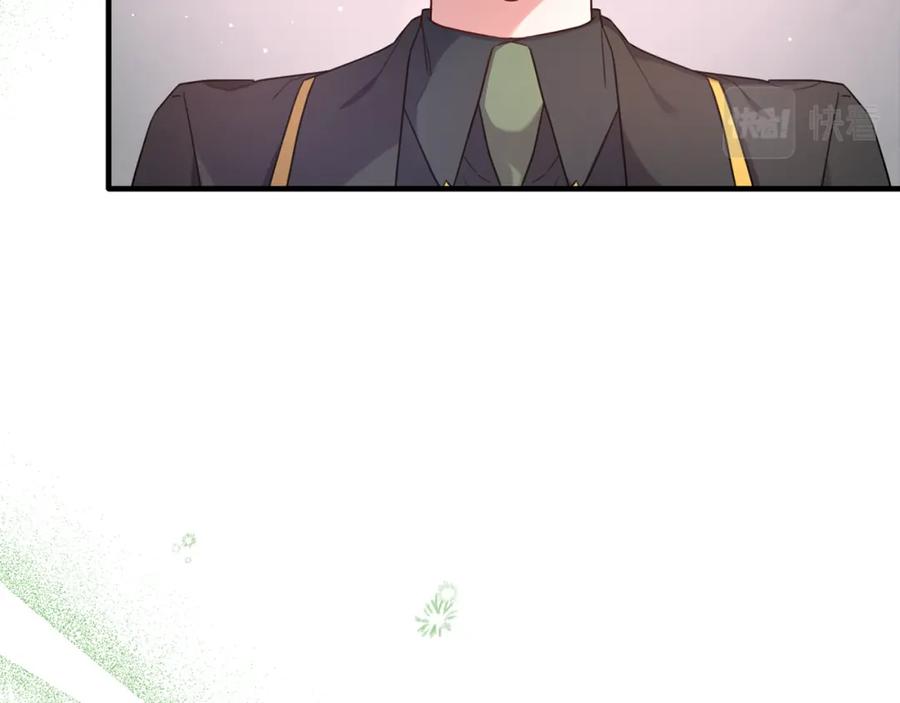 《侯爵只对她温柔》第30话 团长邀约 第63页
