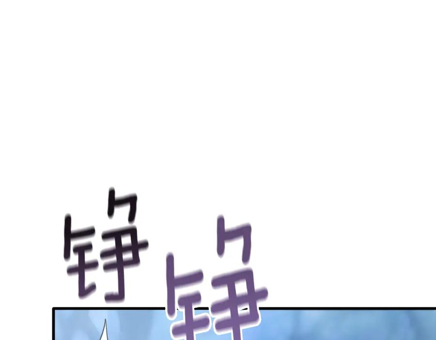 《侯爵只对她温柔》第31话 陷入魔法之中 第119页