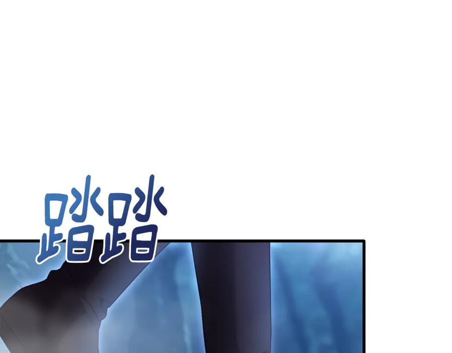 《侯爵只对她温柔》第31话 陷入魔法之中 第47页