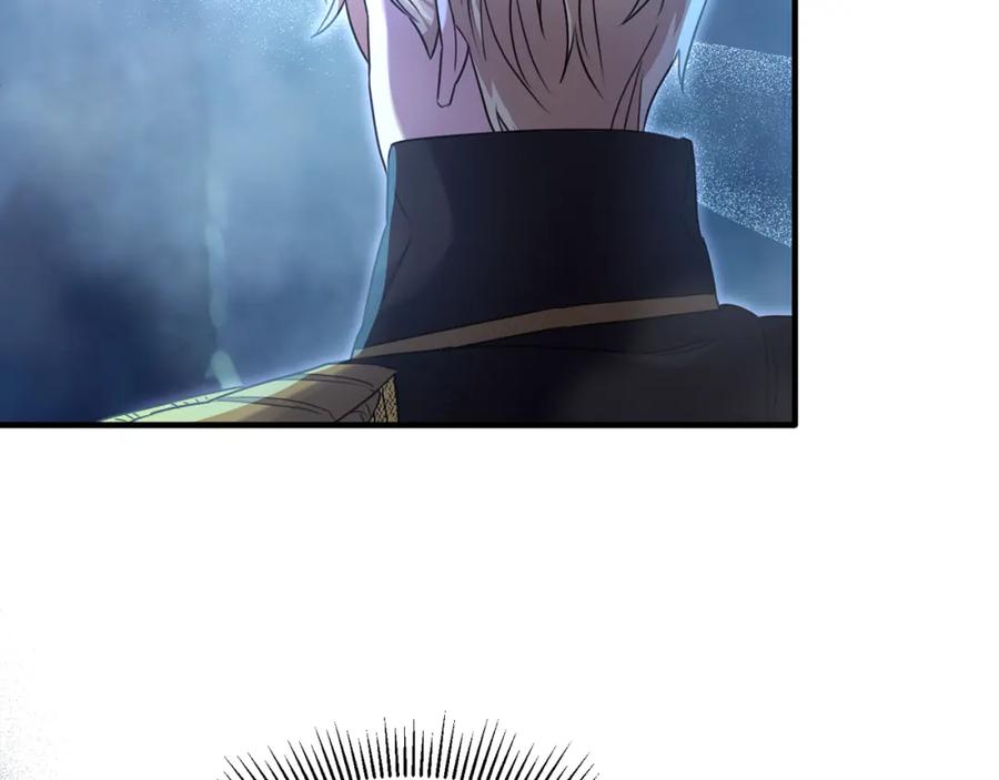 《侯爵只对她温柔》第31话 陷入魔法之中 第40页