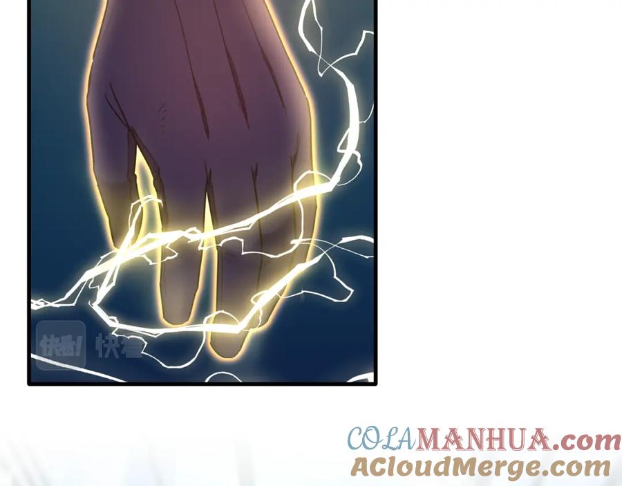 《侯爵只对她温柔》第31话 陷入魔法之中 第101页