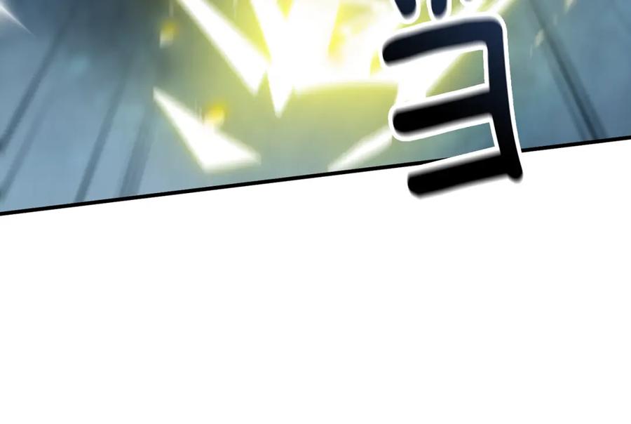 《侯爵只对她温柔》第31话 陷入魔法之中 第104页