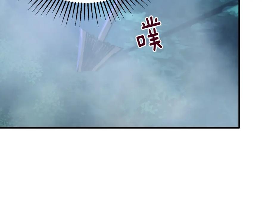 《侯爵只对她温柔》第31话 陷入魔法之中 第96页