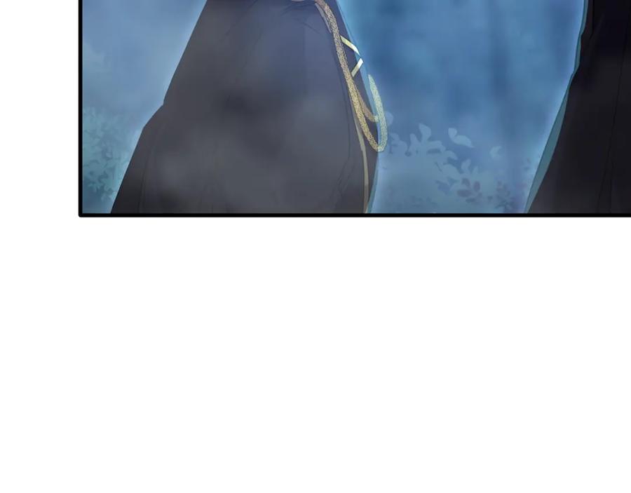 《侯爵只对她温柔》第31话 陷入魔法之中 第7页
