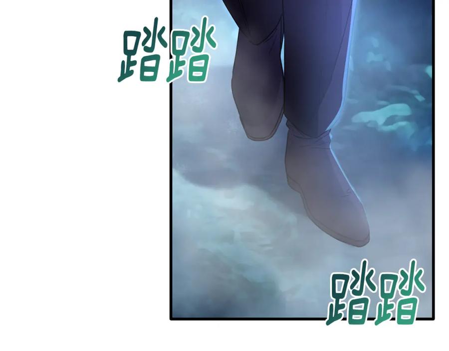 《侯爵只对她温柔》第31话 陷入魔法之中 第72页