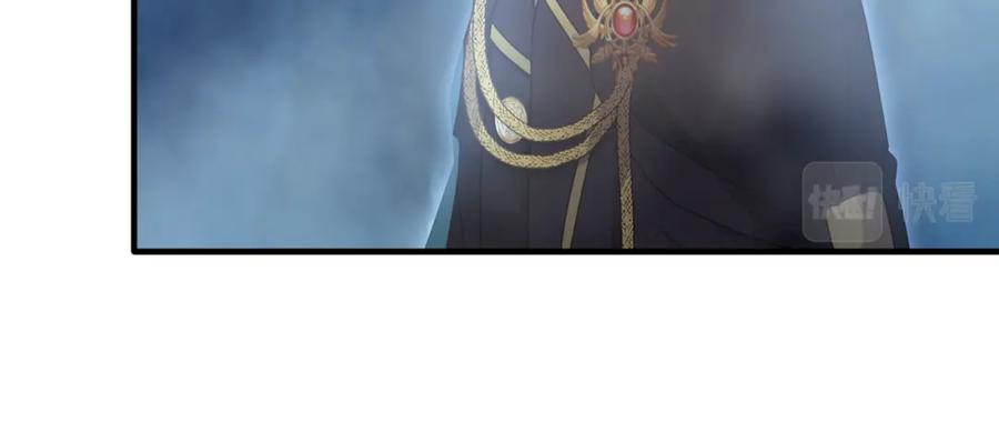 《侯爵只对她温柔》第31话 陷入魔法之中 第59页