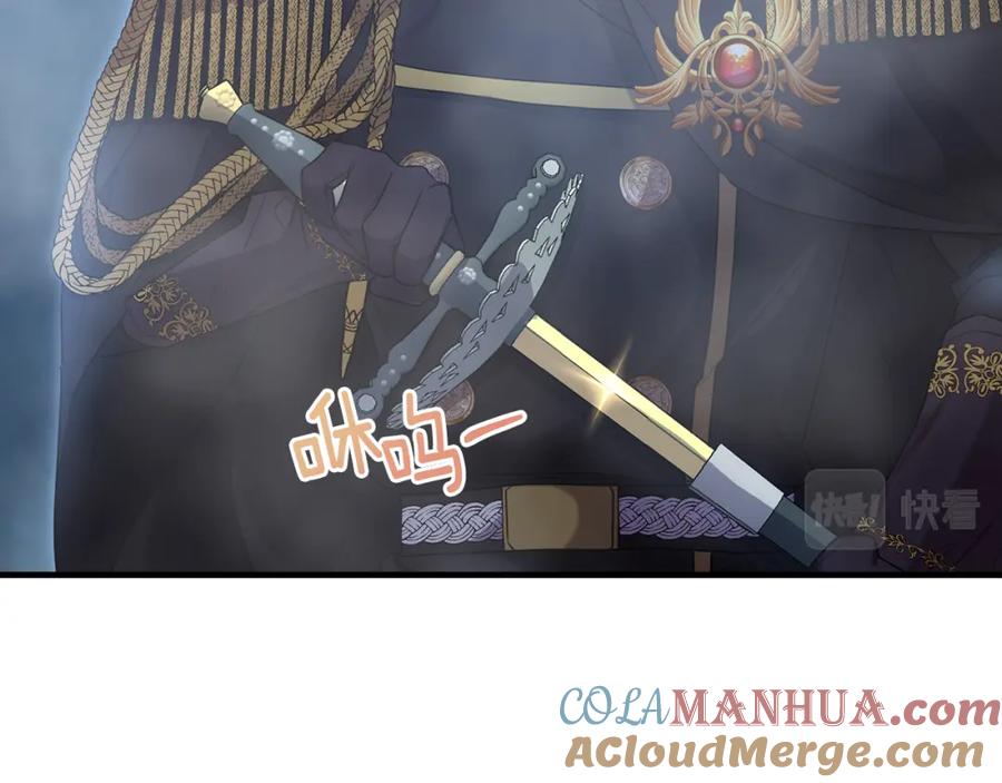 《侯爵只对她温柔》第31话 陷入魔法之中 第81页
