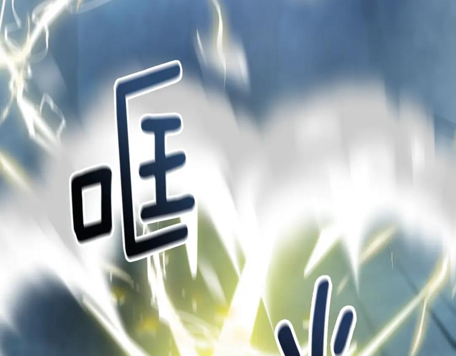 《侯爵只对她温柔》第31话 陷入魔法之中 第103页