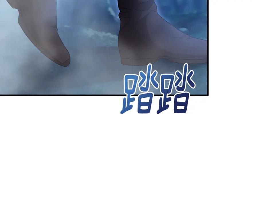 《侯爵只对她温柔》第31话 陷入魔法之中 第48页