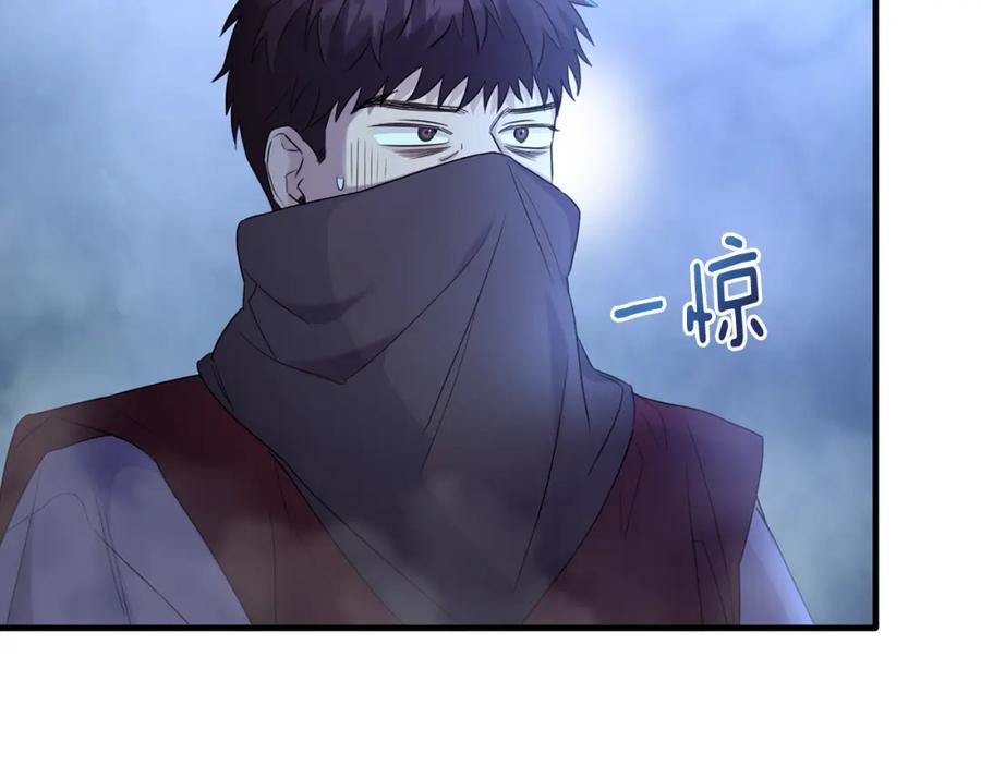《侯爵只对她温柔》第32话 与敌人厮杀 第8页