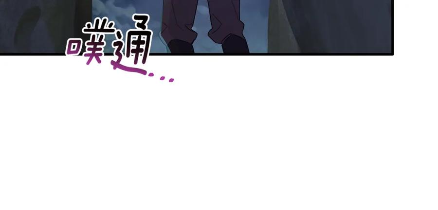 《侯爵只对她温柔》第32话 与敌人厮杀 第108页