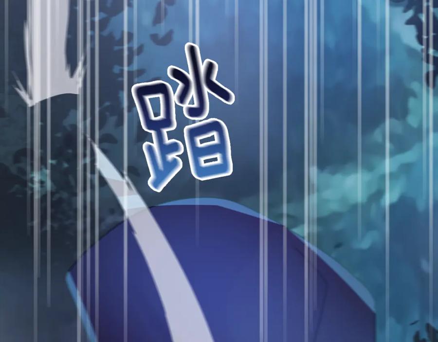 《侯爵只对她温柔》第32话 与敌人厮杀 第114页