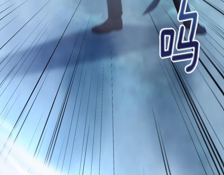 《侯爵只对她温柔》第32话 与敌人厮杀 第19页