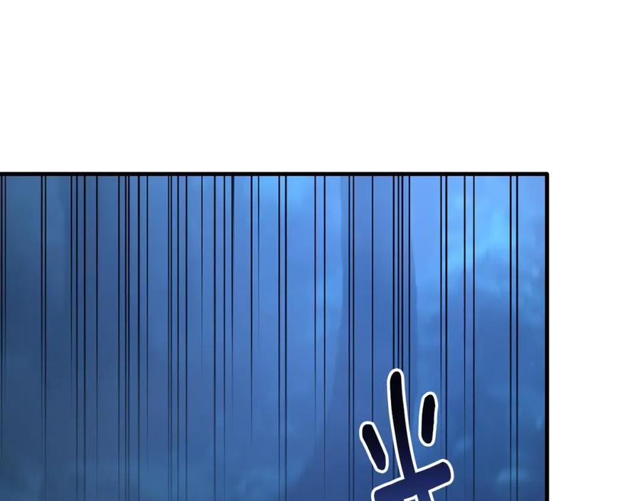 《侯爵只对她温柔》第32话 与敌人厮杀 第120页