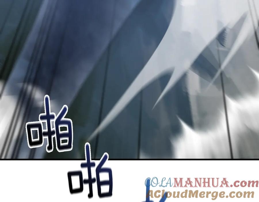 《侯爵只对她温柔》第32话 与敌人厮杀 第105页