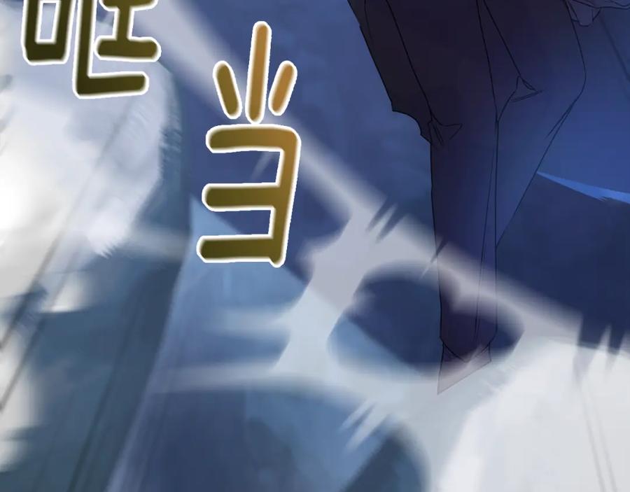 《侯爵只对她温柔》第32话 与敌人厮杀 第104页