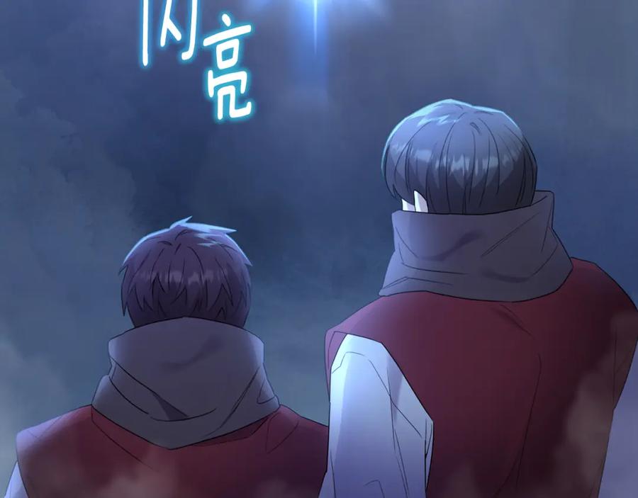 《侯爵只对她温柔》第32话 与敌人厮杀 第6页