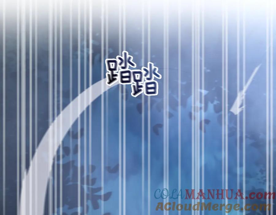 《侯爵只对她温柔》第32话 与敌人厮杀 第113页