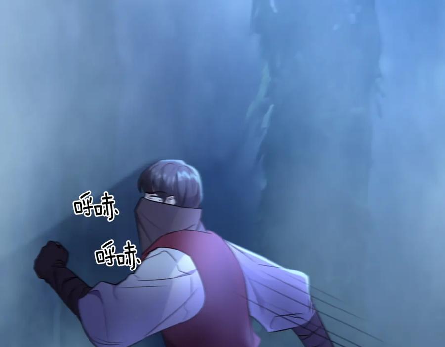 《侯爵只对她温柔》第32话 与敌人厮杀 第38页