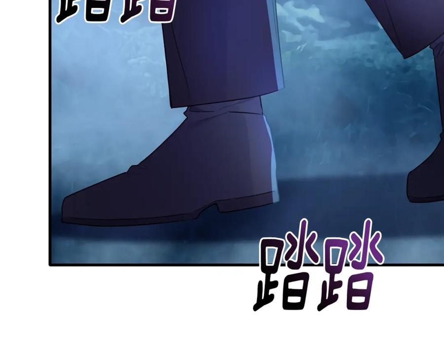 《侯爵只对她温柔》第32话 与敌人厮杀 第27页